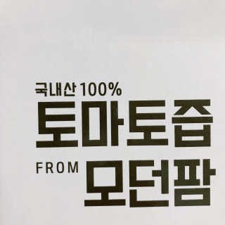 기은님이 올린 리뷰 사진 3