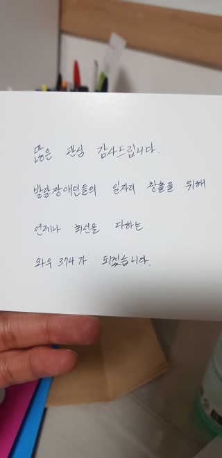 온가족 수분뿜뿜 노랑뚜껑 재주꾼 와우374 스네일토너 — 4점을 준 리뷰어가 2019년 11월 올린 사용 사진