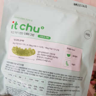J님이 올린 리뷰 사진 3