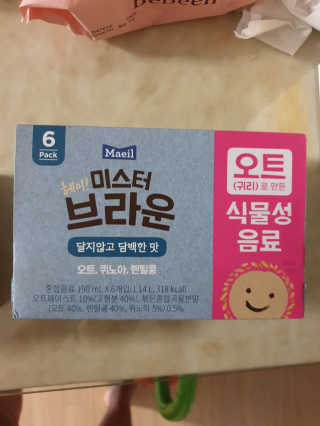 헤이미스터브라운 [매일유업] 헤이 미스터브라운 12개입 — 4점을 준 리뷰어가 2019년 8월 올린 사용 사진