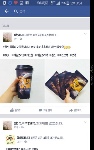 kimhsoo0461님이 올린 리뷰 사진 1
