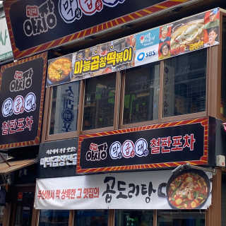다레님이 올린 리뷰 사진 4