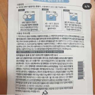 도리도리쑤기님이 올린 리뷰 사진 3