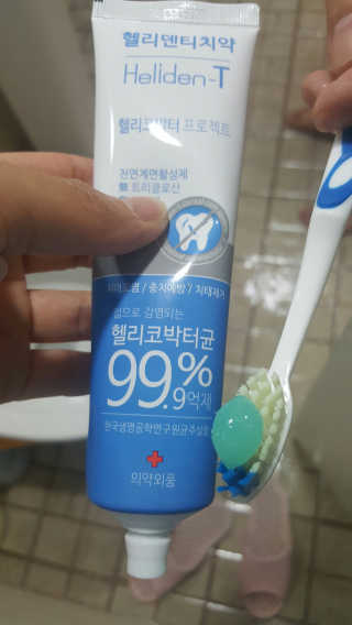 헬리덴티 치약 - 헬리코박터 균을 싹! 헬리덴티 치약 120g — 3.5점을 준 리뷰어가 2017년 3월 올린 사용 사진
