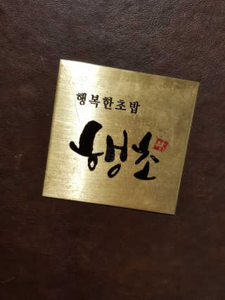 김혜원님이 올린 리뷰 사진 1