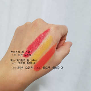 스톤브릭 모이스쳐 립+믹스립+홀더+플러그 세트 — 5점을 준 리뷰어가 2019년 12월 올린 사용 사진