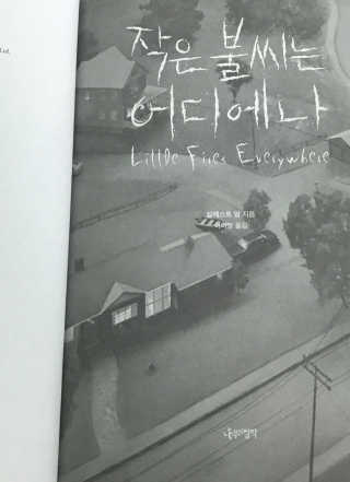 JanDiLim님이 올린 리뷰 사진 2