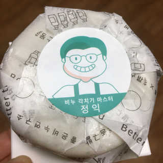 하츠하루님이 올린 리뷰 사진 1