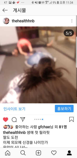 JieunJung님이 올린 리뷰 사진 3