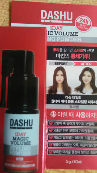 다슈코리아 다슈 데일리 뽕채가루 펌프형 — 4점을 준 리뷰어가 2017년 10월 올린 사용 사진