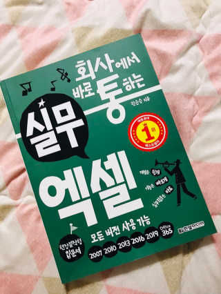 이아님이 올린 리뷰 사진 1