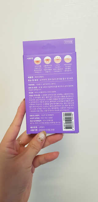 쏭님이 올린 리뷰 사진 2