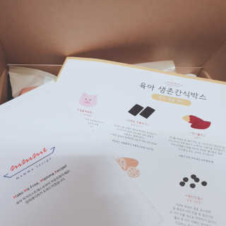 🎀딸 ♥️랑 🔆구🍭님이 올린 리뷰 사진 3