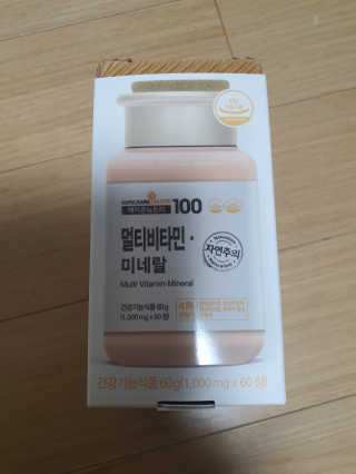 [메이준뉴트리] 멀티비타민and미네랄 1병, 1개월 분 — 5점을 준 리뷰어가 2020년 3월 올린 사용 사진