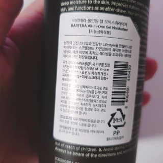 비오맘님이 올린 리뷰 사진 3