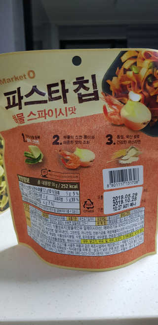 PatrickSon님이 올린 리뷰 사진 3
