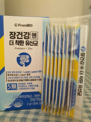프롬바이오 엄마의 마음을 담은 장건강엔 더 착한 유산균 — 5점을 준 리뷰어가 2019년 11월 올린 사용 사진