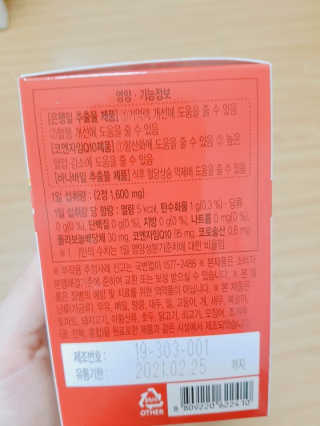 꿀피부님이 올린 리뷰 사진 2