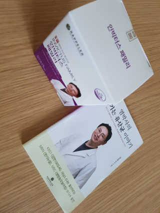 라플레 유해균을 이겨 튼튼한 장으로,  인빅터스 패밀리 — 5점을 준 리뷰어가 2019년 12월 올린 사용 사진