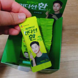IS2UL님이 올린 리뷰 사진 3