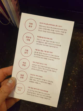 피부바리스타님이 올린 리뷰 사진 2