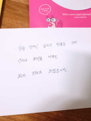 중계동발발이님이 올린 리뷰 사진 3