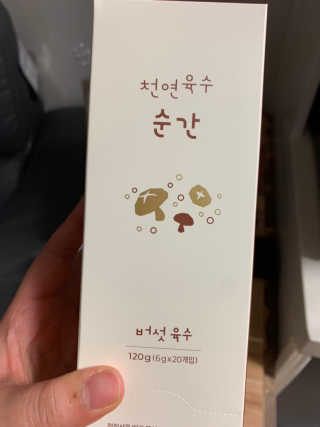 유민지님이 올린 리뷰 사진 1