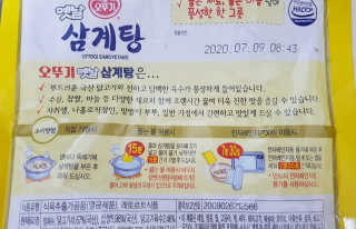 갱님이 올린 리뷰 사진 2