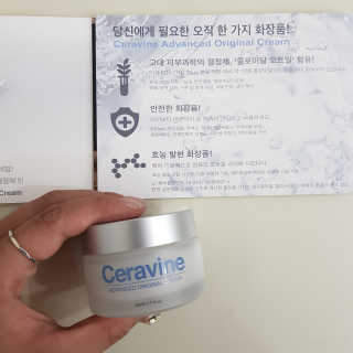 세라바인 어드밴스드 오리지널 바이킹크림 — 4.83점을 준 리뷰어가 2018년 9월 올린 사용 사진