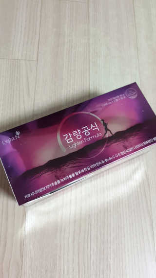 [감량공식] 다이어트 건강기능식품 — 5점을 준 리뷰어가 2019년 12월 올린 사용 사진