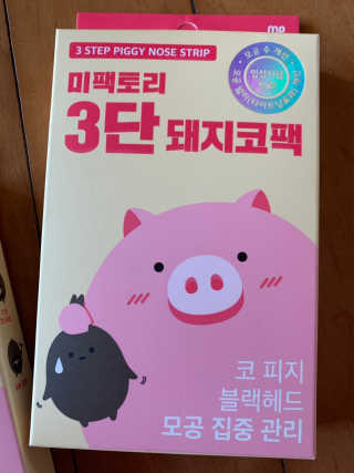 유주님이 올린 리뷰 사진 3