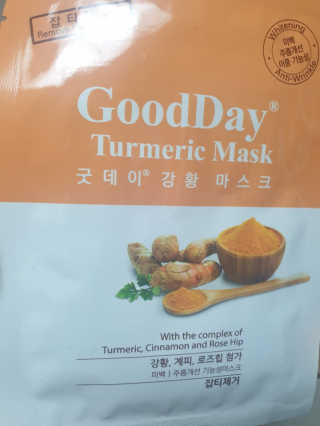 GoodDay Skincare GoodDay 강황 마스크 — 4점을 준 리뷰어가 2019년 5월 올린 사용 사진