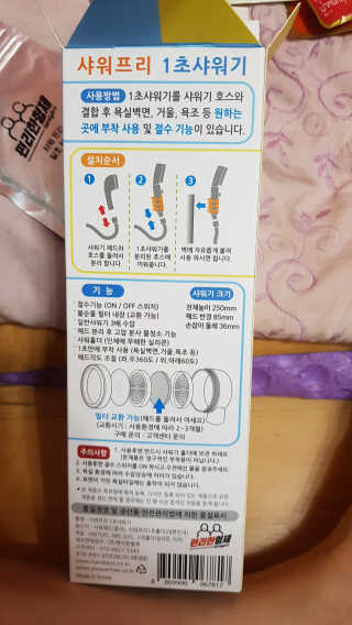 이영실님이 올린 리뷰 사진 1