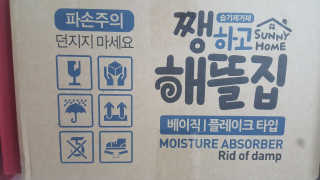 껌딱지님이 올린 리뷰 사진 2