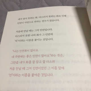 YeonseungSung님이 올린 리뷰 사진 3