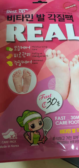 초코에몽님이 올린 리뷰 사진 1