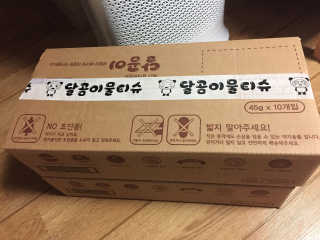 달곰이 물티슈 — 5점을 준 리뷰어가 2017년 7월 올린 사용 사진