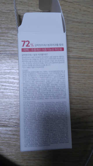 (주)에네스티 미스랩 갈락토미세스 엔리치드 앰플 — 4점을 준 리뷰어가 2019년 10월 올린 사용 사진