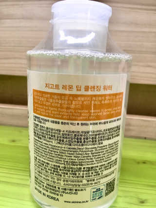 지고트 딥 클렌징 워터 5종 중 택1 — 4점을 준 리뷰어가 2019년 5월 올린 사용 사진