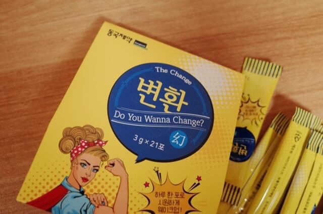 [동국제약] 변환 리뷰 사진