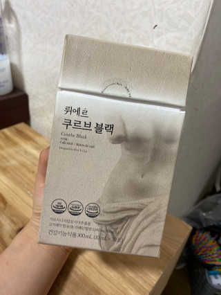 [하우투잇] 뤼에르 쿠르브 블랙 10ml x 30포 총 300ml — 4점을 준 리뷰어가 2020년 3월 올린 사용 사진