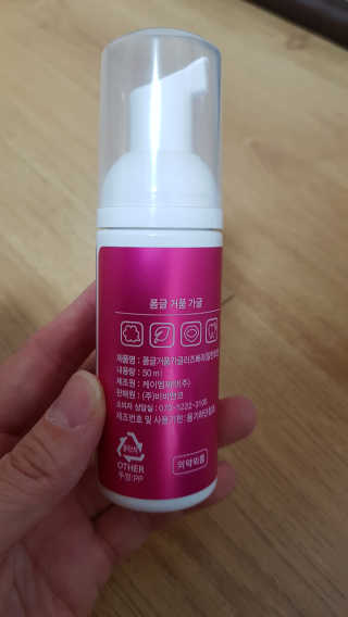 폼글 I foamgle [폼글] 거품가글 50ml 3종 - 민트, 라벤더, 라즈베리 — 5점을 준 리뷰어가 2019년 10월 올린 사용 사진