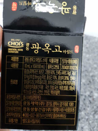 솔트라떼님이 올린 리뷰 사진 2