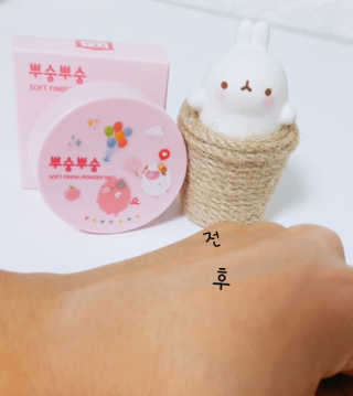 미팩토리 뿌숭뿌숭팩트 + 퍼프 2개 추가 증정 — 5점을 준 리뷰어가 2019년 8월 올린 사용 사진