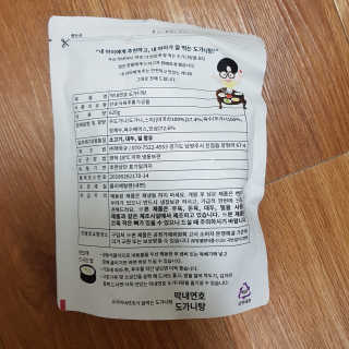 블루님이 올린 리뷰 사진 2