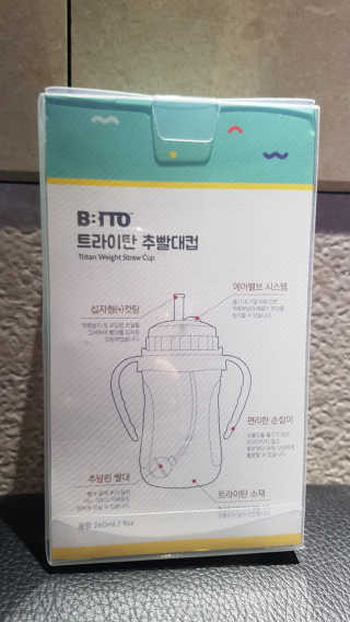 세공주맘님이 올린 리뷰 사진 2