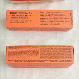 메디페르 루테인 포스앰플 50ml — 4점을 준 리뷰어가 2019년 10월 올린 사용 사진