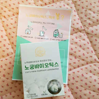 노궁이야기 노루궁뎅이버섯과 유산균의 만남_노궁바이오틱스 — 4.67점을 준 리뷰어가 2017년 4월 올린 사용 사진