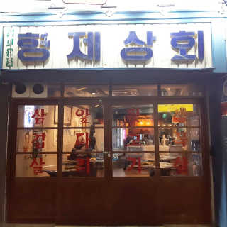쭈영이님이 올린 리뷰 사진 1