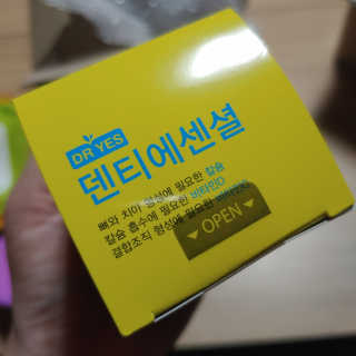 최엄지님이 올린 리뷰 사진 3